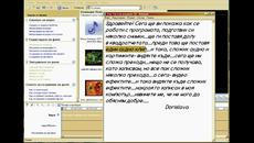 Как се работи с програмата Windows Movie Maker - Videoclip.bg