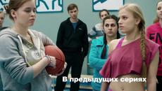 Мутра по заместване Физрук 1 сезон 3 серия (Руско аудио) - Videoclip.bg