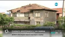 Днес 3 години след земетресението в Перник си спомняме с Молебен - Videoclip.bg