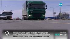 Мобилните камери на КАТ влизат в действие отново на пътят от утре - Videoclip.bg