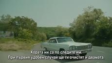 Хулиганът Karadayi еп. 112 Трейлър с превод - Videoclip.bg