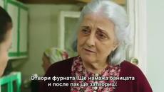 Мръсни пари и Любов Kara Para Ask еп.47 Епизод /Запалката  ~  Бг Превод - Videoclip.bg