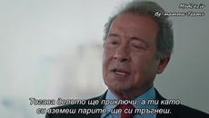 Прилив и Отлив ( Medcezir ) - 72 Епизод 3 част ( Б Г Превод ) 2 Сезон - Videoclip.bg