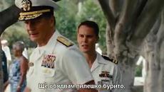 Бойни кораби-част 3 - Videoclip.bg