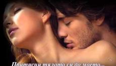 Ти си жена аз съм мъж - Bad Boys Blue - You're a woman, I'm a man - Videoclip.bg