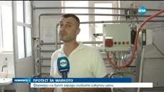 Животновъди разляха мляко на пътя в протест - Videoclip.bg