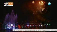 Феерията на Пеещите фонтани в Пловдив! - Videoclip.bg