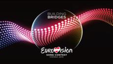 Евровизия 2015 - Песенния конкурс Евровизия навършва 60 години Google Doodle - Videoclip.bg