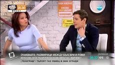 Касиери ще следят за гратисчии във влаковете - Videoclip.bg