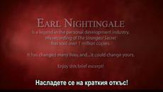 Най-голямата тайна - Превод с Текст - Videoclip.bg