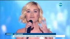 Евровизия 2015 спечели Швеция в юбилейното издание на конкурса - Videoclip.bg
