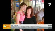 Семейство с 13 деца изпрати абитуриент №6 - Videoclip.bg