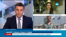 Над 10 километра опашки от тирове на границата с Турция - Videoclip.bg