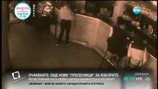 Как се защитава една сервитьорка в Русия? - Videoclip.bg