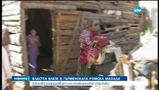 Започва разрушаване на незаконните строежи в Гърмен (видео) - Videoclip.bg