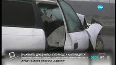 Днес в денят на детето 1 юни 2015 г. 655 души лягат на паважа срещу войната по пътищата - Videoclip.bg