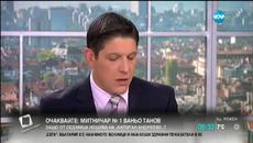 БДЖ с подарък за децата за 1 юни - Videoclip.bg