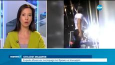 Дрон нарани Енрике Иглесиас - Videoclip.bg