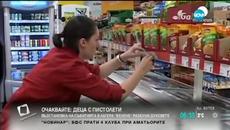 Румъния намалява драстично данъците върху храните - Videoclip.bg