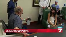 22-г. момиче дари бъбрек на възрастен мъж - Videoclip.bg