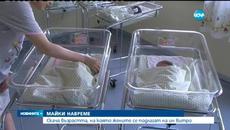 35% от българките избират кариерата пред това да имат дете - Videoclip.bg