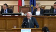 НС запазва договорите за концесии на злато - Videoclip.bg