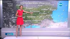 Какво ще е времето днес 03.06.2015 - Videoclip.bg