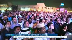 След скандала във ФИФА: ФБР разследва Русия и Катар - Videoclip.bg
