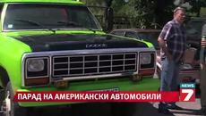 Парад на американски автомобили в Банкя News7 - Videoclip.bg