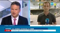Стар канал причинил пропадането на столичен булевард - Videoclip.bg