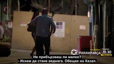 Счупени Парчета (Paramparca) 28 Еп. / Трейлър 1 Бг Превод - Videoclip.bg