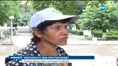 Пожар пламна на депо за отпадъци край Пловдив - Videoclip.bg