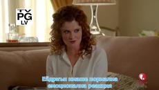 Подли Камериерки - сезон 2 , епизод 2 ( Бг. превод ) Devious Maids S02e02 - Videoclip.bg