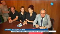 По 18 г. затвор за тримата, пребили до смърт 16-г. момче в центъра на Враца - Videoclip.bg