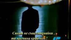 Кхалед - Аиша ! + Превод - Videoclip.bg