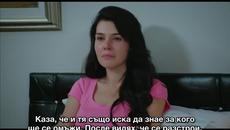 Денят,в който бешe написана съдбата ми - 32 Цял Епизод 3 Превод / Kaderimin Yazıldığı Gün - Videoclip.bg
