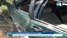Тежки катастрофи взеха жертви на пътя преди Пловдив и Благоевград - Videoclip.bg