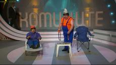 Майсторите на Комиците - Комиците 06.06.2015 - Videoclip.bg