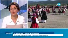 Празник на розата в Казанлък - Videoclip.bg