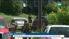 Двама убийци избягаха от затвор с максимална сигурност - Videoclip.bg