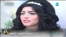 Господари на ефира (05.06.2015) На абитурентски бал в Столипиново - Videoclip.bg