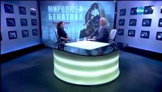 Миролюба Бенатова представя: Най-младият банков обирджия в света е българин - Дикoff - Videoclip.bg