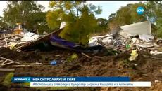 Ужас!!! Шур Австралиец открадна булдозер и срина къщата на съседа си - Videoclip.bg