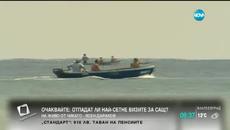 Мислиш си че познаваш България 2015 - Кампания ще насърчава българите да почиват повече у нас - Videoclip.bg