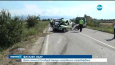 Дете загина при тежка катастрофа на магистралата до Пловдив!!! - Videoclip.bg