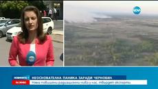 Без промяна на радиационният фон над България (видео) - Videoclip.bg