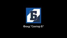 Ние сме Левски (2014) Целият Филм - Videoclip.bg