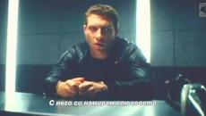 Терминатор Генезис - част 3 - Videoclip.bg