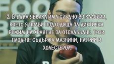 5 любопитни факта за ябълките - Videoclip.bg