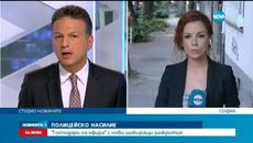 Полицейското насилие Част 2 - Новините 07.07.2015 - Videoclip.bg